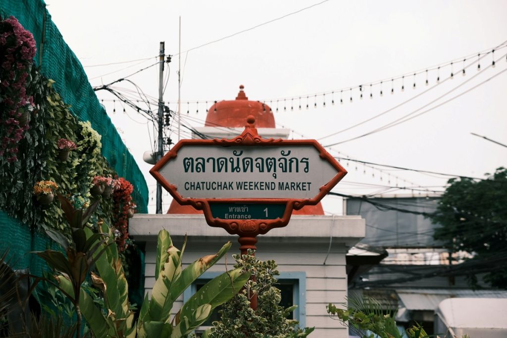 Entrance to the Chatuchak weekend market in Bangkok. Image Unsplash Pikacent